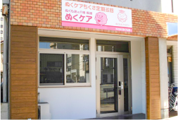 ぬくもあカレッジ